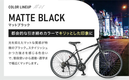 ≪完成品でお届け!≫ファインバイク クロス エフェクター 自転車 約28インチ 14段変速＜マットグレー＞｜京都 中川商会 自転車専門店 人気 おしゃれ EFFECTOR-FBEF742