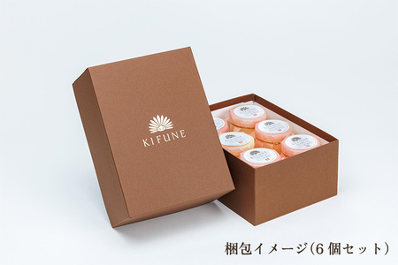 料亭スウィーツ 和三盆ぷりん ギフトBOX （6個入りセット） 味にこだわる老舗料亭が手掛けるスイーツ 和風スイーツ プリン デザート 甘いもの おしゃれ 可愛い お菓子 贈答にも 加茂市 日本料理き