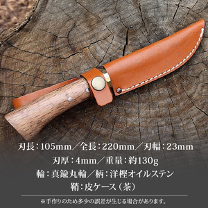 土佐渓流ナイフ105 真鍮丸輪 全曇 ダマスカス15層青紙2号鋼 | アウトドアナイフ キャンプ 刃物 狩猟 南国市