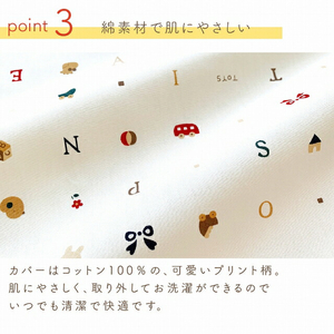 授乳クッション_Su002_授乳 クッション 円形 日本製 綿100％ 洗える カバー 防水 ぴったりフィット 授乳枕 出産祝い 出産準備 ベビー 男の子 女の子 ベビー用品 ママ お母さん 赤ちゃん