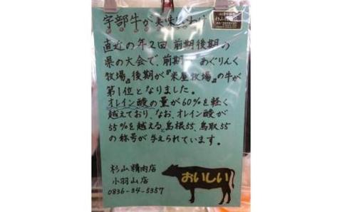 【山口宇部牛】黒毛和牛Ａ５ランク宇部牛バラ肉＜１ｋｇ＞ [BTAJ024]