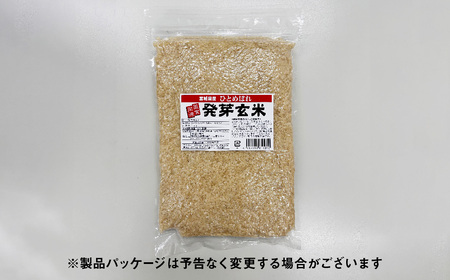定期便 隔月 3ヶ月 簡単に炊ける 宮城県産 ひとめぼれ 発芽玄米 計3kg(1kg×3回) / 菅原商店 / 宮城県 加美町 sg-hb01-hg-k3