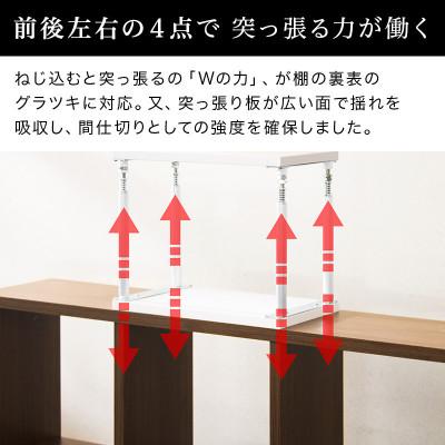 ふるさと納税 海南市 家具転倒防止 天井突っ張りユニット S 地震対策グッズ ONE CELL aku1006712 |  | 01
