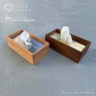 ふるさと納税 瑞浪市 金属加工職人と木工職人が作り上げるティッシュボックス【ウォルナット材×真鍮】 |  | 01