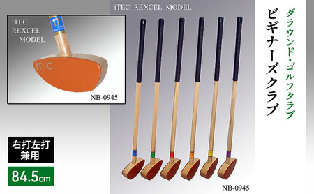 グラウンド・ゴルフクラブ NB-0945 ビギナーズクラブ（ポリウレタン黒レザーグリップ）84.5cm 右打左打兼用 iTEC REXCEL MODEL  [ グラウンドゴルフ クラブ ] イエロー