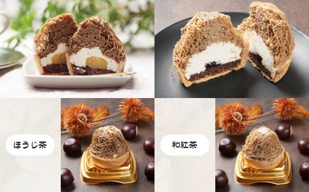 高級和栗 モンブラン 日本茶 モンブラン タルト