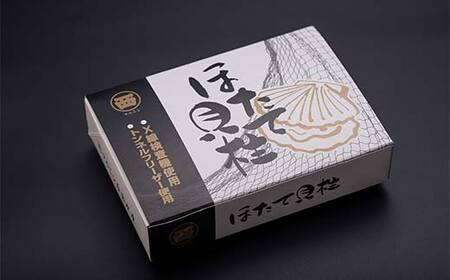 冷凍ホタテ貝柱 500g 海鮮 森町 魚貝類 帆立 ホタテ ほたて 魚介類 貝 ふるさと納税 北海道 mr1-0932