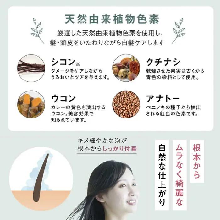【10本入】リシリアフレル カラーシャンプー 専用ボトル+詰め替え用パウチセット 糸島市 / 株式会社ピュール シャンプー 白髪染め [AZA172]