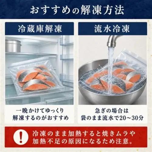 【訳あり】塩鮭(秋鮭) 切り身 約2kg 冷凍【配送不可地域：離島】【1697948】