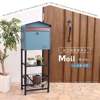 ふるさと納税 小野市 スタンドポスト Moil(モイル)  ハイタイプ【ブラック】　1台 |  | 01