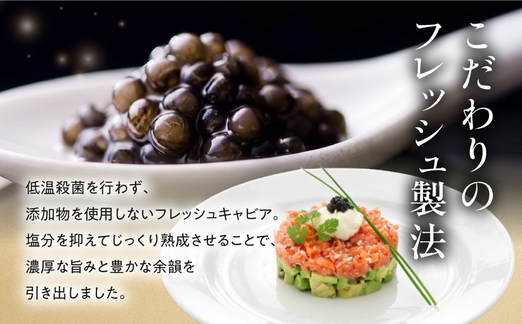 利用例：サーモンキャビア（画像はイメージです。）