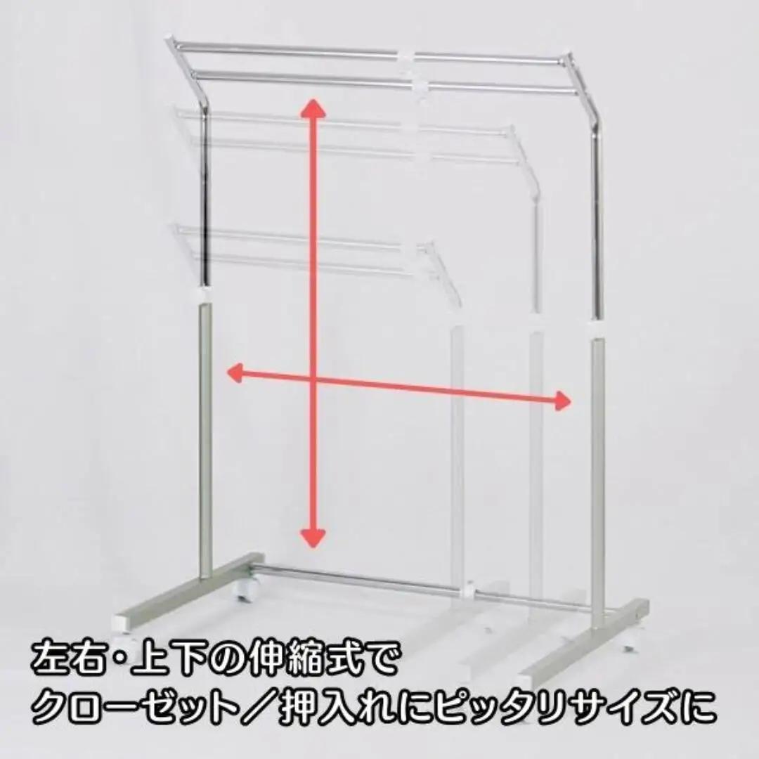 上下左右に伸縮する2段掛けハンガーラック b-537 ハンガーラック 衣類収納 収納家具 収納 燕三条製 [キープロダクション] 【022S061】