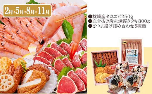 定期便(3回配送)黒毛和牛・黒豚＆薩摩の甘エビ　DD5−0002【配送不可地域：離島】【1573827】