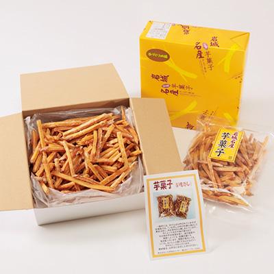 ふるさと納税 上島町 上島町岩城島名産　芋菓子中箱2箱・袋1袋 |  | 02