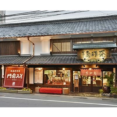 ふるさと納税 長野市 信州産　無添加カップ味噌(コシヒカリ味噌×2個、こがね味噌×2個)各500g合計2kg 詰合せ |  | 02