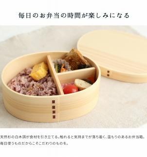 紀州漆器 曲げわっぱ まげわっぱ 弁当箱 ［アメリカンショートヘアー］我が家のネコちゃんシリーズ［YS88］