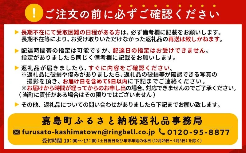 FK7-0231_ 【先行予約】嘉島町産ドルチェドリーム4kg ※令和8年4月中旬より発送開始 野菜 とうもろこし トウモロコシ 甘い ジューシー ドルチェドリーム 嘉島町