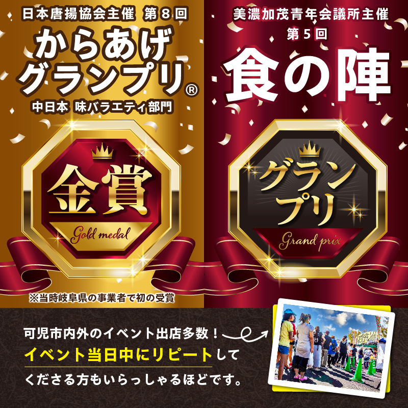 マヨ唐チキン【0021-001】_イメージ4
