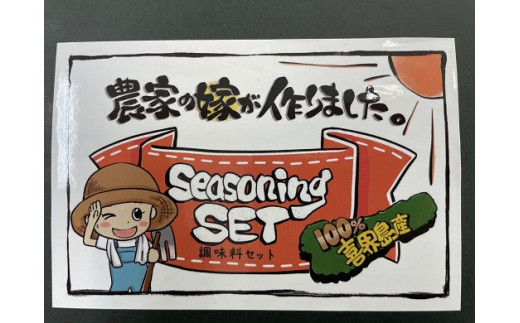 【国産】一味唐辛子(10ｇ×2袋)いりゴマ(30ｇ)すりゴマ(30ｇ)セット_イメージ4