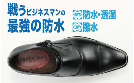 ビジネスシューズ　防水・透湿・防滑 KJ611 BL【ブラック】 ファッション ファッション小物 靴 日本製 社会人 会社員 メンズ 男性用 牛革 紳士靴  25.5cm