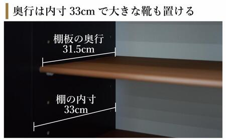 下駄箱 収納 シューズボックス 幅99.6cm 奥行35cm 高さ107.2cm （Whale-ホエール-) 【グレー】