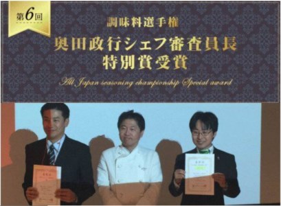 葉にんにくぬた2種  (ジェノベーゼ 風・かつお に合う)  食べ比べセット