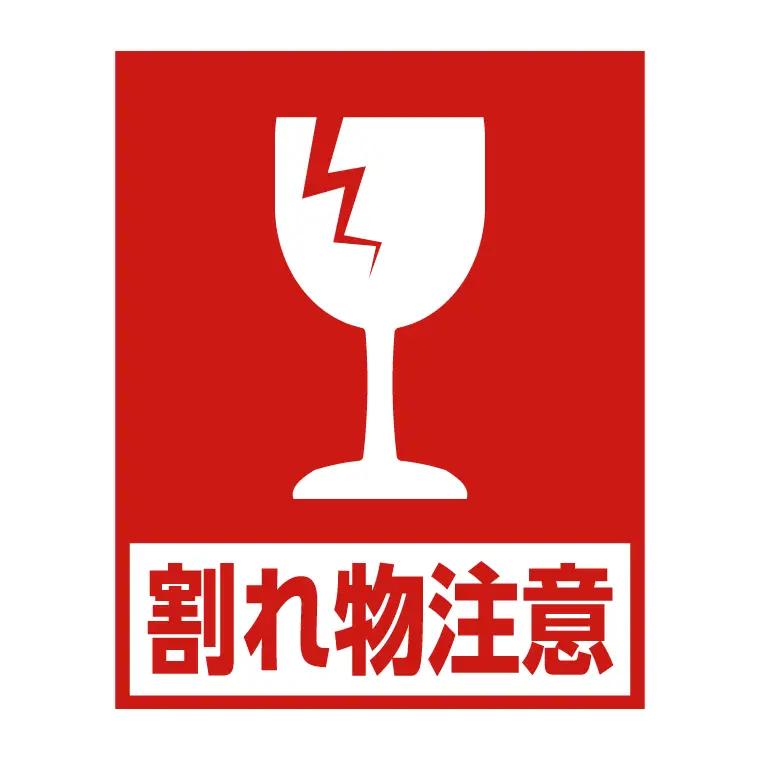 益子焼 音っくり 徳利 中サイズ 柿釉 益子町 DL001