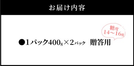 湖畔のいちじく贈答用　2パック　果物 フルーツ 
