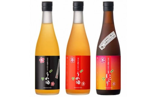 八海山 原酒梅酒・焼酎梅酒・にごり梅酒 720ml×3本セット