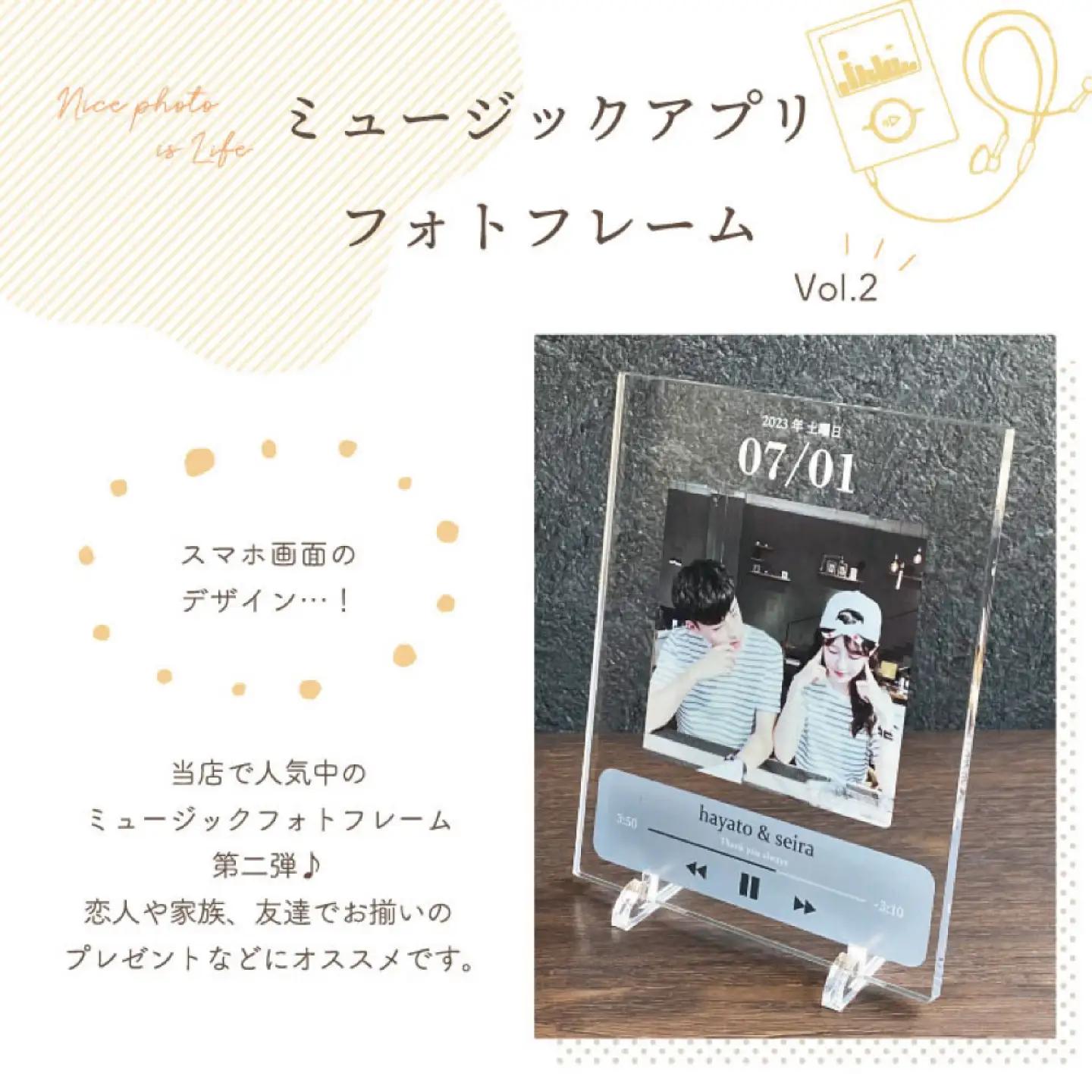 ミュージックアプリ風フォトフレーム 【Vol.2】 思い出 インテリア アクスタ / 稲沢市 / Savoia[BMAN010]