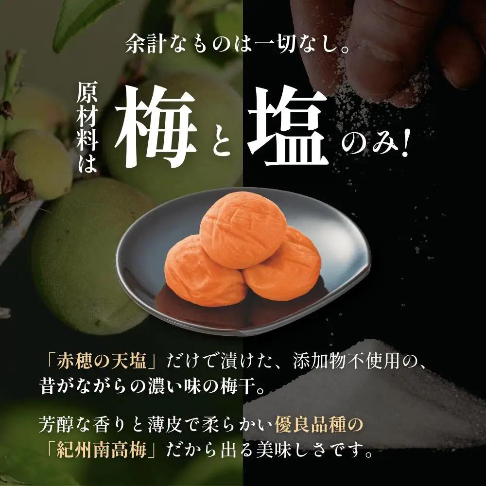 白干梅 500g mnbcho001B【mnbcho001B】