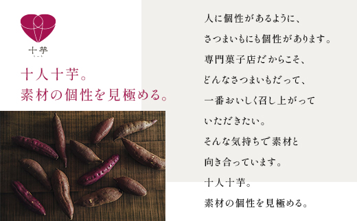 北海道産　熟成やわらか干し芋　皮付き　5パック【配送不可地域：離島】【1608977】