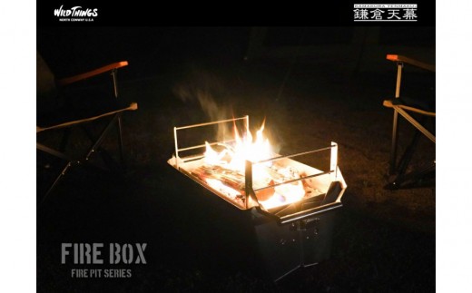 【鎌倉天幕】×WILD THINGS FIRE BOX 一台二役(焚き火台、保管＆持ち運びボックス) WT-FB