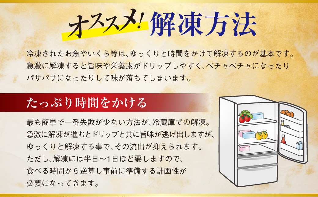 【最短3営業日以内発送】いくら 醤油漬け 250g×3パック 計750g 北海道 釧路 ふるさと納税 いくら イクラ 丼 ごはんのお供 魚介類 海鮮 魚卵 海産物 F5F-0099