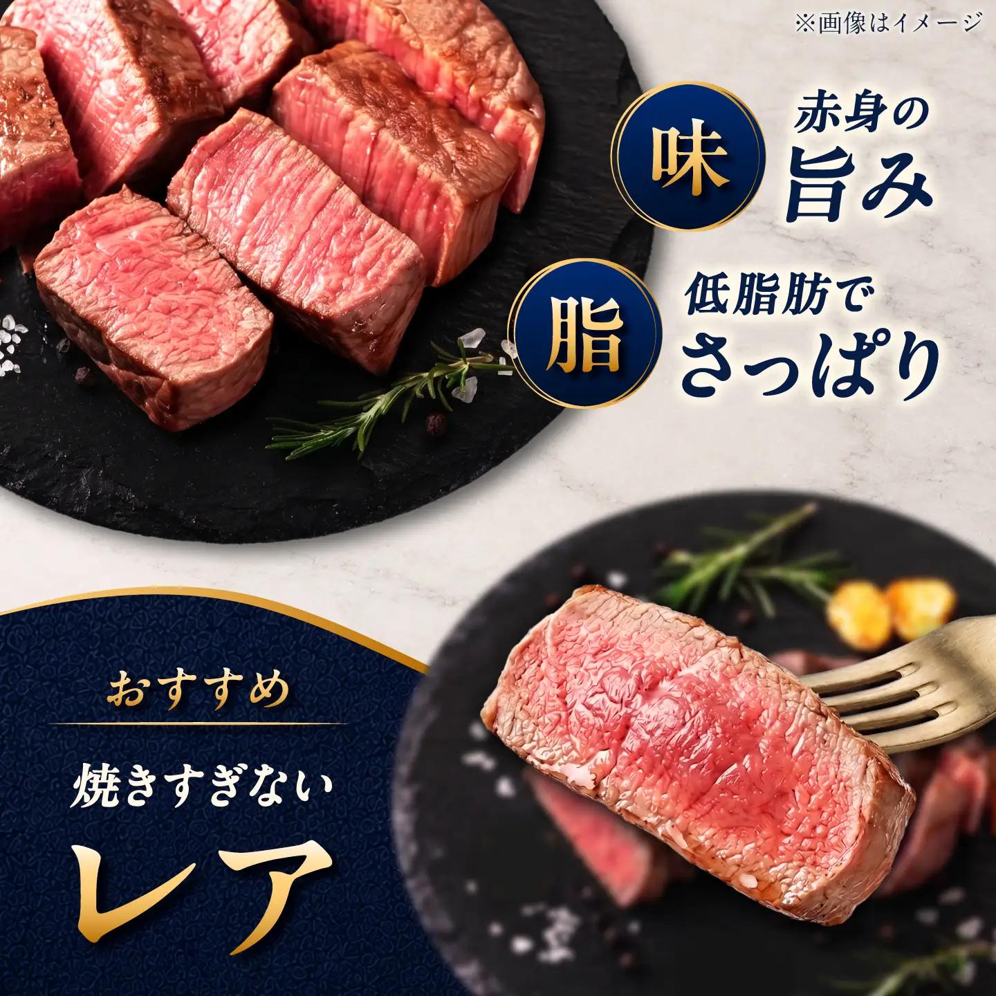 佐賀牛 ヒレステーキ 300g(150g×2枚)/ 久田精肉店[UFG004]