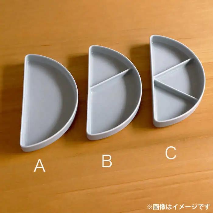 【白山陶器】【ミニッツ】フリープレートC 3色セット【波佐見焼】[TA194]