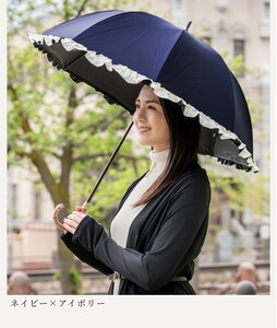 ロサブラン 日傘 ショート 50cm シングルフリル 100％ 完全遮光 晴雨兼用 【ネイビー×アイボリー】[2f1-001] 071-a026 Rose blanc 傘 カサ uvカット 遮光 遮熱 涼感 紫外線対策 1級遮光 ファッション レディース メンズ ファッション おしゃれ 小物 ギフト プレゼント 母の日