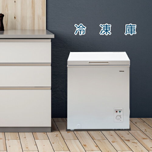 【ふるさと納税】 上開き 66L 冷凍庫 YF-C70(W) 東京都 江東区 冷凍庫 上開き ロータイプ ワイヤーバスケット 家電 送料無料