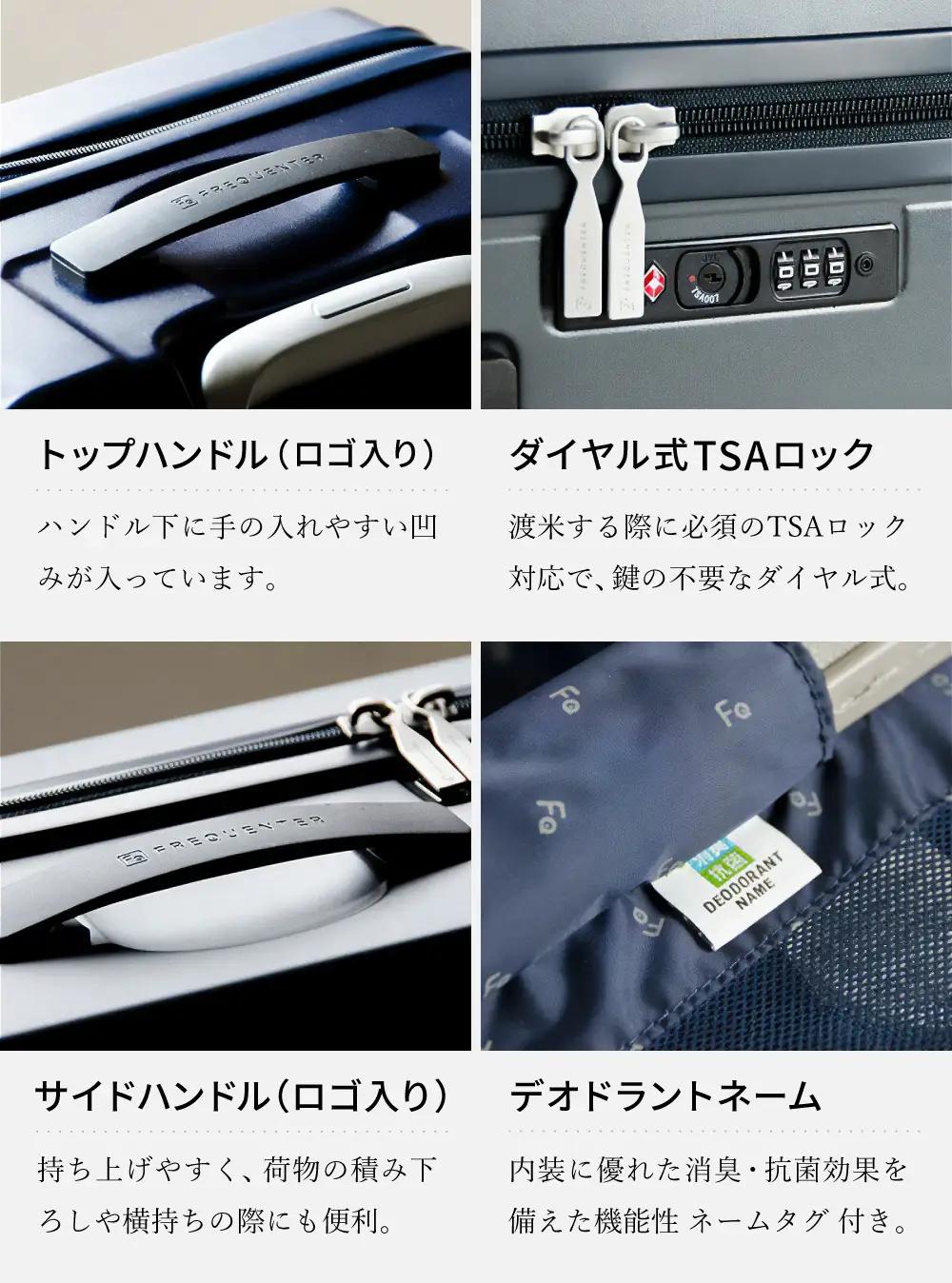 スーツケース FREQUENTER LIEVE リエーヴェ 4輪キャリー 57cm (1-252)・グレージュ / 軽量  静か バランス TAS 鍵不要 ダイヤル式 機内持ち込み タイヤ交換 フリク