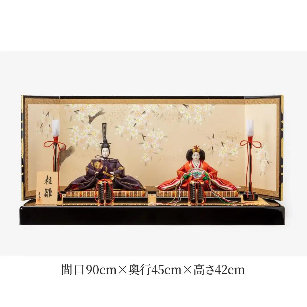 京十番親王飾「小葵地浮線の丸文錦」桂雛 ひな人形 お雛様 おひなさま ひな祭り 雛祭り 節句飾り 手作り 職人 女の子 出産祝い お祝い 贈答 贈答用 茨城県 城里町 (AZ008)