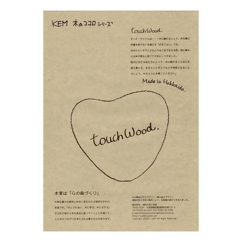 【ＫＥＭ】touchWood「マスコットファスナー」 （カバ（紐色・赤））HOKKAIDO WOOD 木製 マスコツトファスナー 自然 目印 プレゼント F6S-447