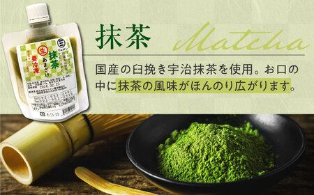 【全6回定期便】【生きた酵素が働く】クラフト甘酒 人気生甘酒3種セット（さっぱり/ゆず/抹茶） 計18個＜マルサン醤油＞那珂川市 生甘酒 生甘酒 生甘酒 生甘酒 生甘酒 生甘酒 [GAQ033] 11