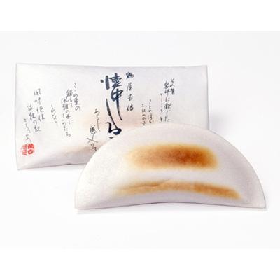 ふるさと納税 亀岡市 【10月より順次発送】京菓匠 鶴屋吉信の懐中しるこ6個入 |  | 02