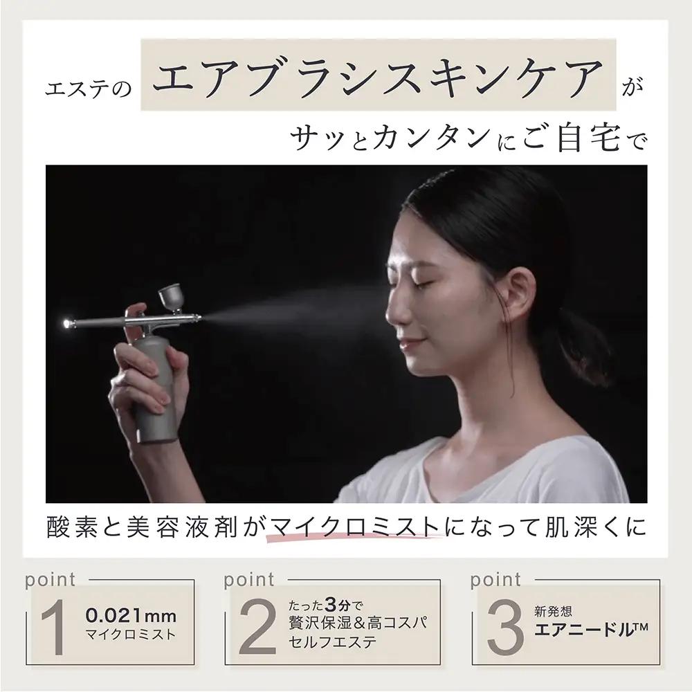 LINKA クリスタルミスト エアースプレー