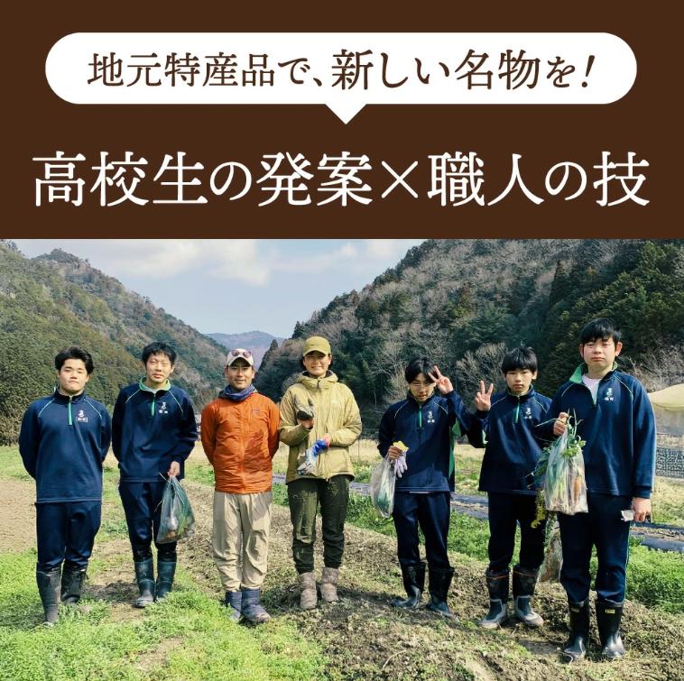 【予約受付中 2026年1月より順次出荷】【高校生共同開発】 ねぎじゃがコロッケ 　（5個入り）　004IK01N.／ 冷凍 コロッケ 揚げ物 高校生共同開発