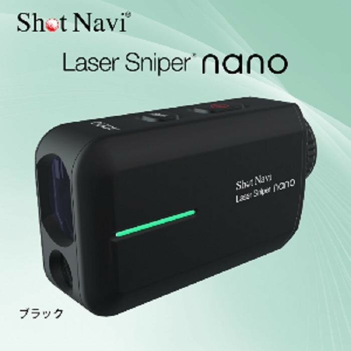 【ふるさと納税】【アウトレット】訳あり ショットナビ レーザースナイパーナノ 【ブラック】 Shot Navi Laser Sniper nano | ゴルフ GOLF ラウンド プレー 距離 距離計測 距離計測器 プレゼント ギフト