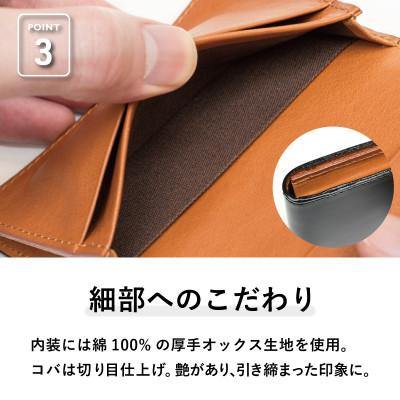 ふるさと納税 泉佐野市 オイルコードバン名刺入れ ダークブラウン tav0079 |  | 03