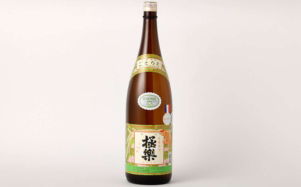 【6ヶ月定期便】湯前の 焼酎 飲みくらべ 1800ml×6本 セット 合計36本