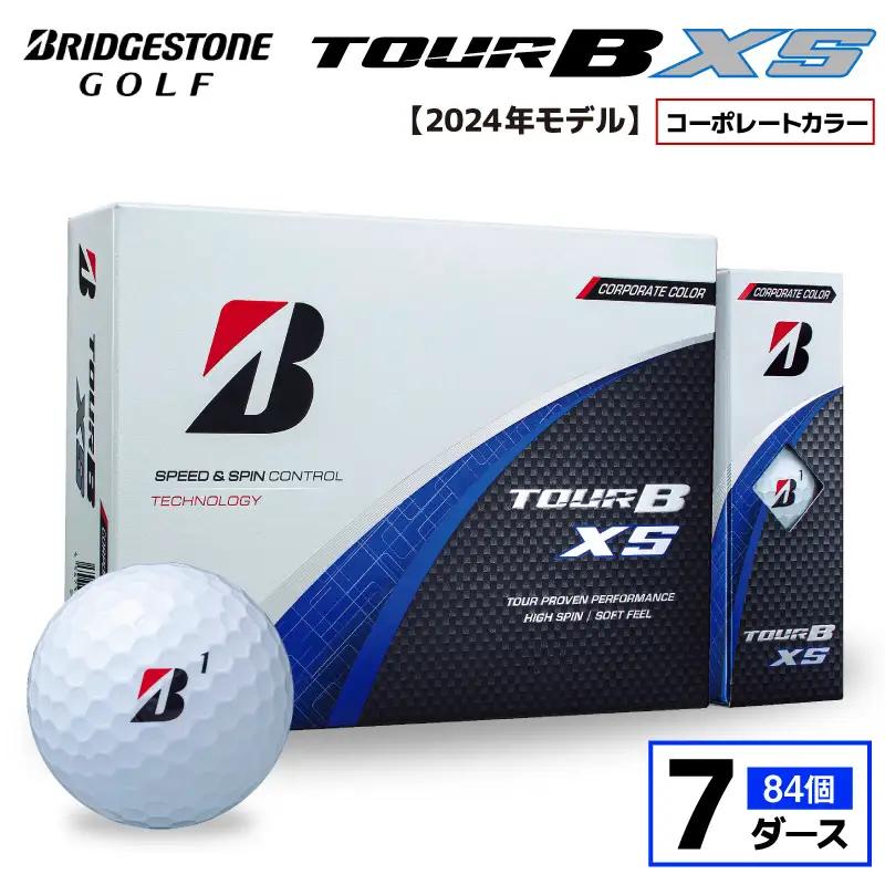 【旧モデル】ゴルフボール ブリヂストン TOUR B XS コーポレートカラー（ホワイト）  / 7ダース 2024年モデル