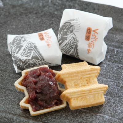 ふるさと納税 川越市 くらづくり最中　店蔵　8個入